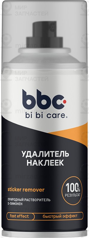 Запчасть BIBICARE 4404