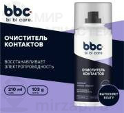 Запчасть BIBICARE 4411