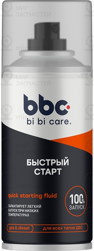 Запчасть BIBICARE 4412
