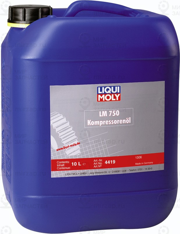 Запчасть BIBICARE 4419