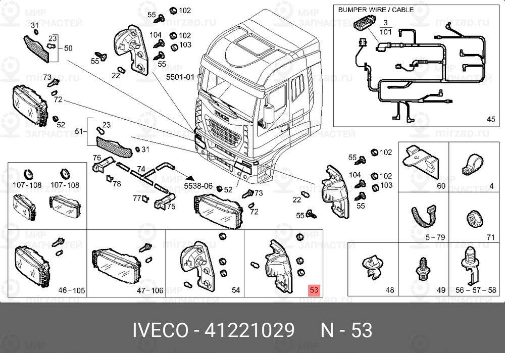 Запчасть BODYPARTS 41221029