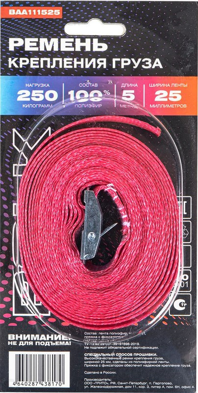 Запчасть BOLK BAA111525