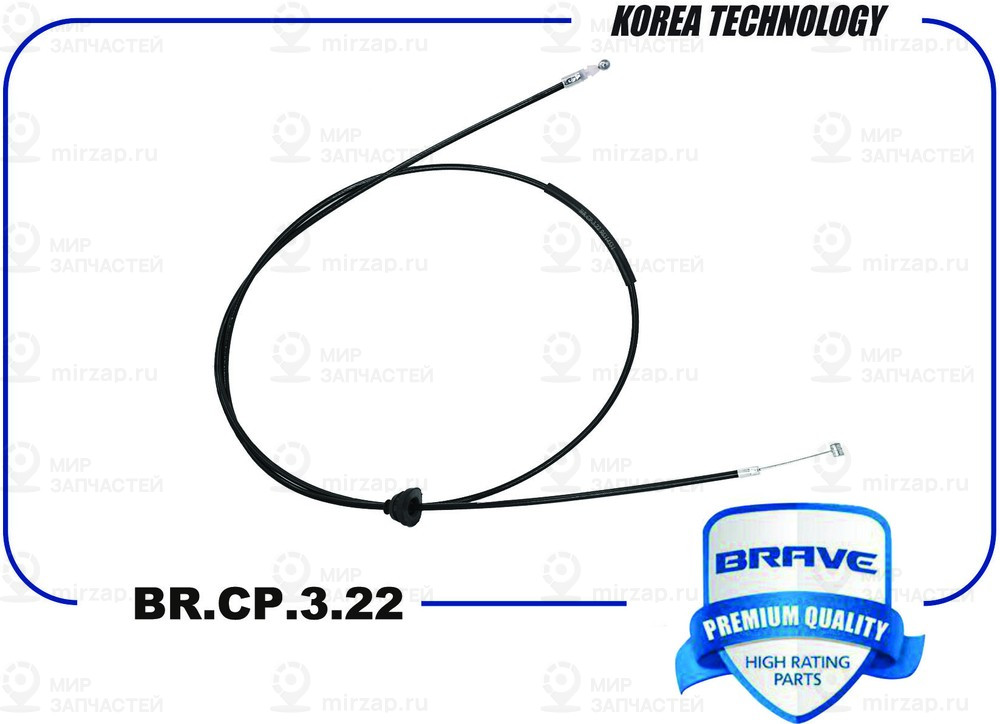 Запчасть BRAVE BRCP322