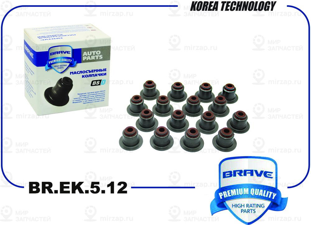 Запчасть BRAVE BREK512