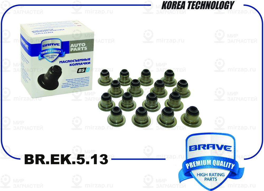 Запчасть BRAVE BREK513