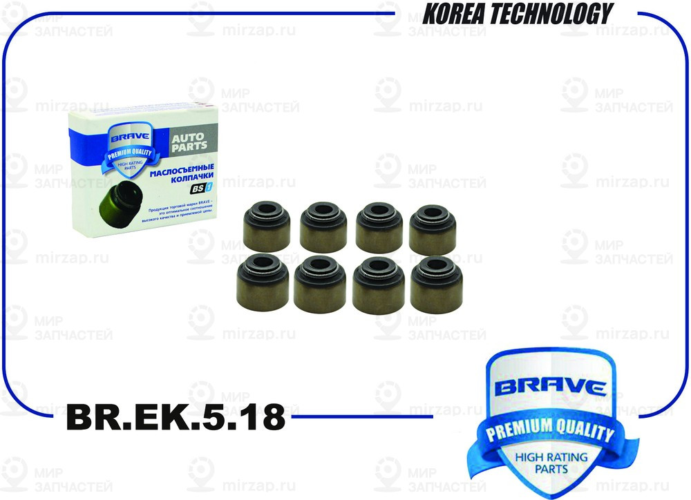 Запчасть BRAVE BREK518