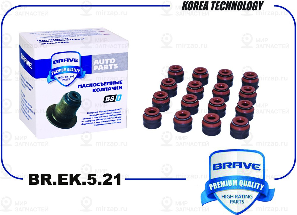 Запчасть BRAVE BREK521