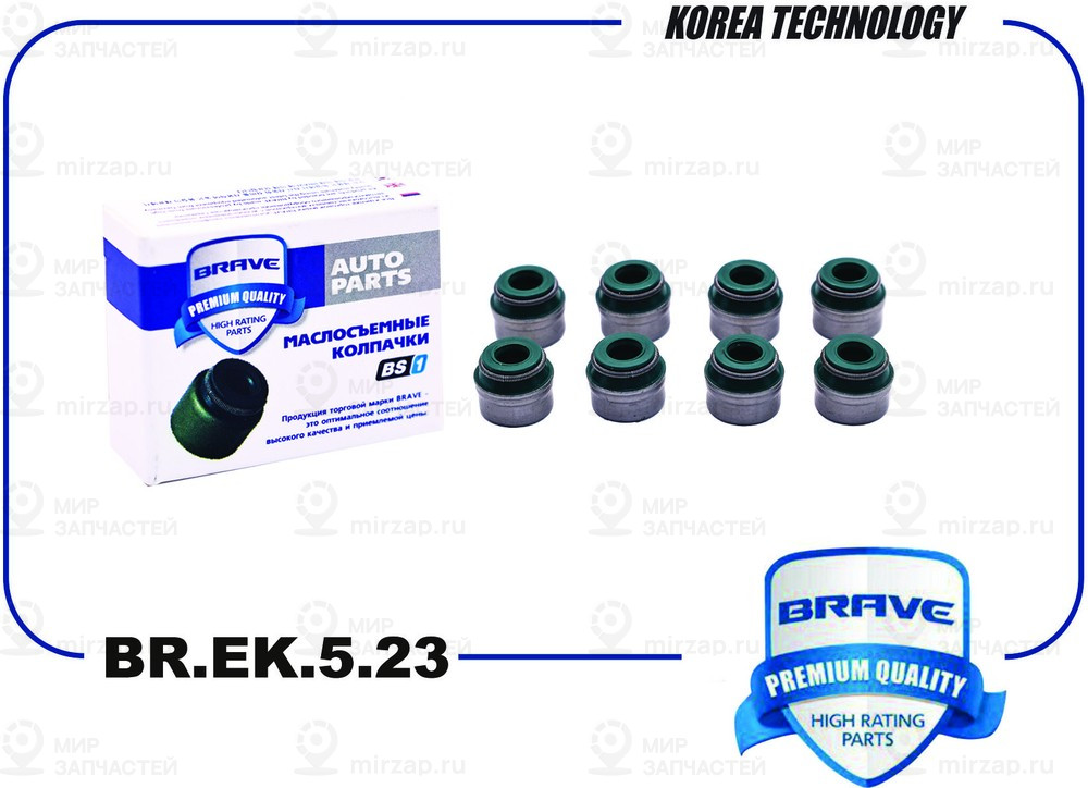 Запчасть BRAVE BREK523