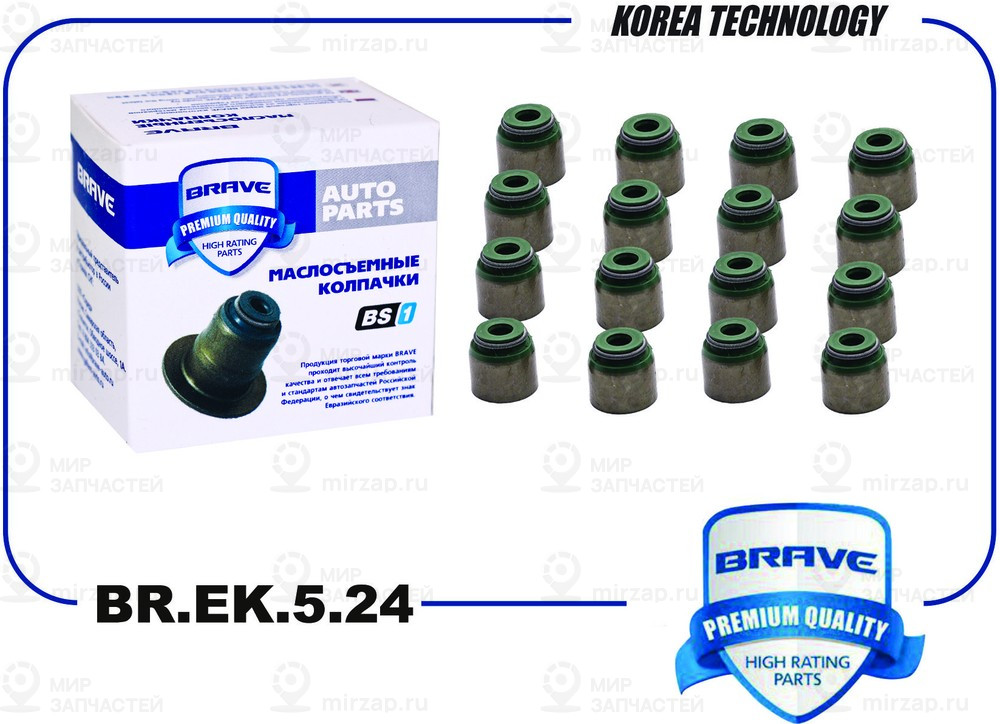 Запчасть BRAVE BREK524