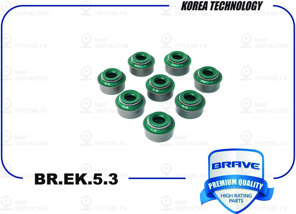 Запчасть BRAVE BREK53