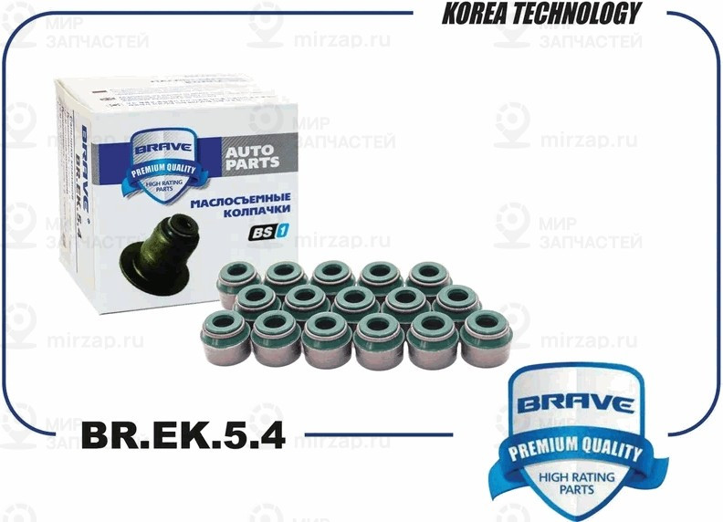 Запчасть BRAVE BREK54