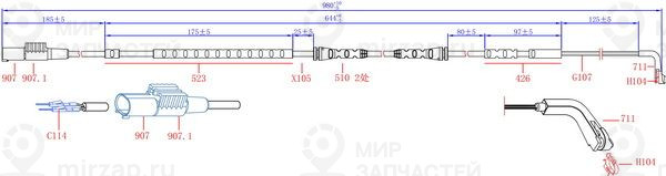 Запчасть SANGSIN SWS1705