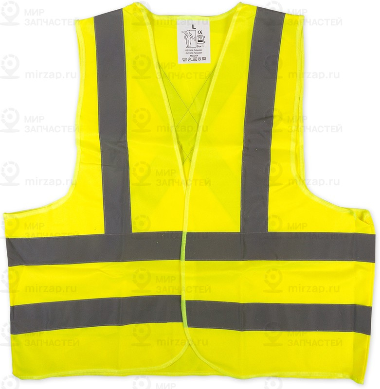 Запчасть ARNEZI A1101001