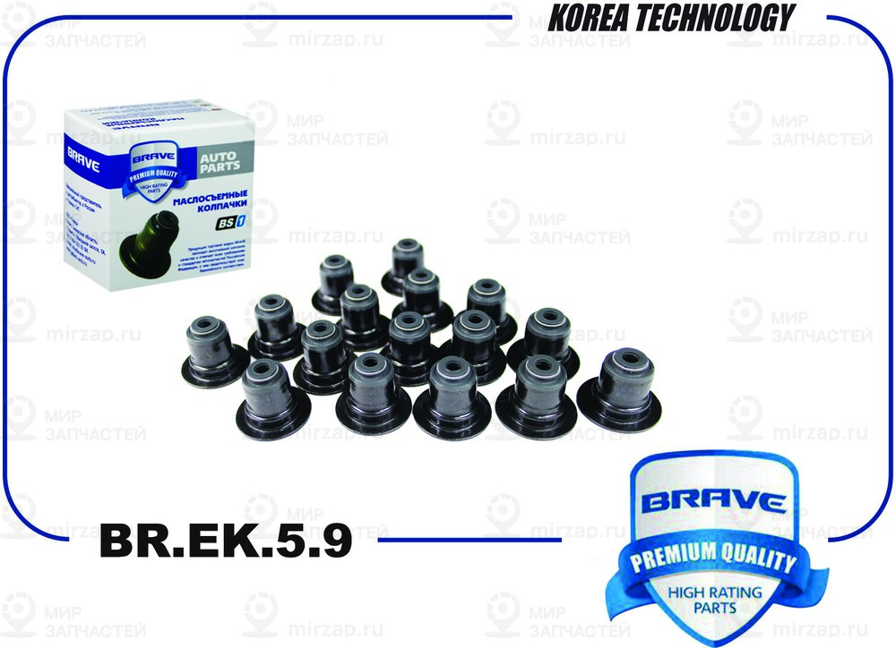 Запчасть BRAVE BREK59