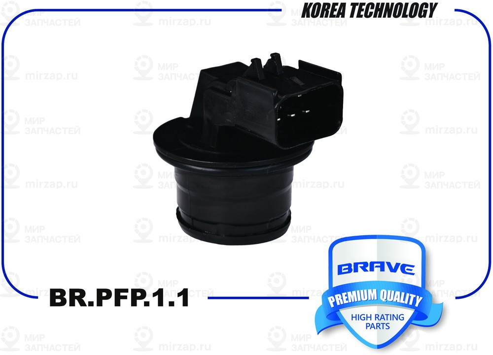 Запчасть BRAVE BRPFP11