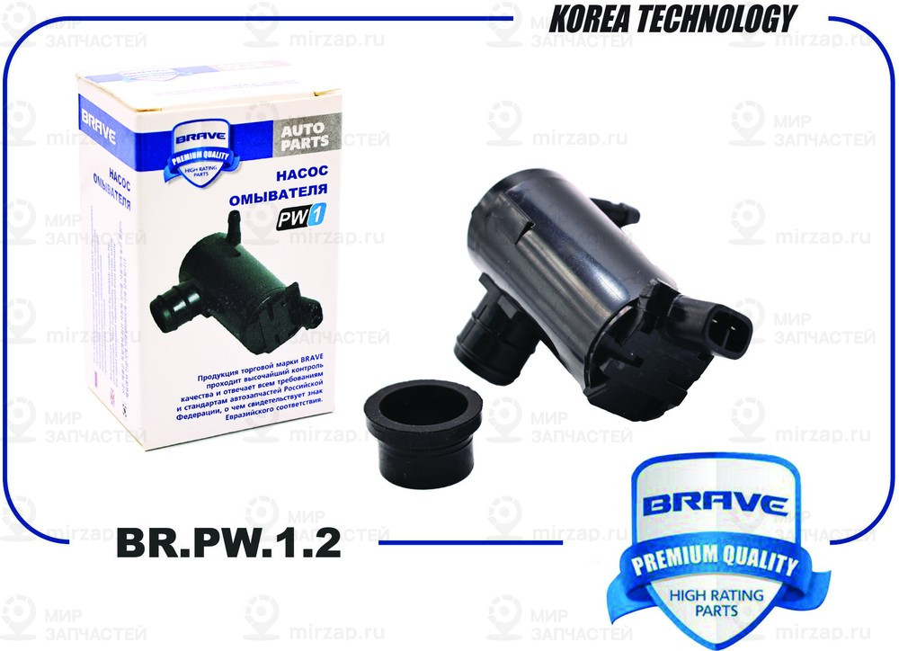 Запчасть BRAVE BRPW12