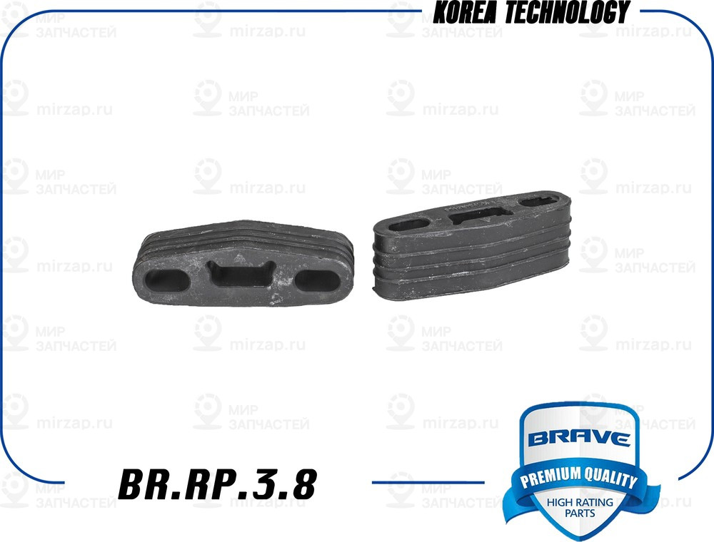 Запчасть BRAVE BRRP38