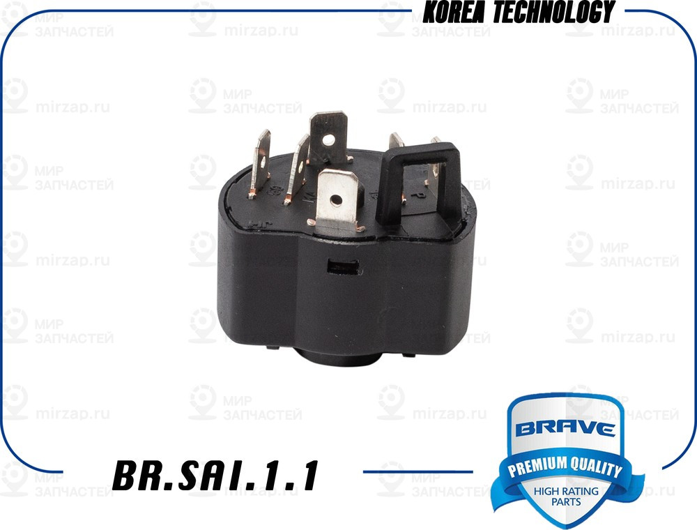 Запчасть BRAVE BRSAI11