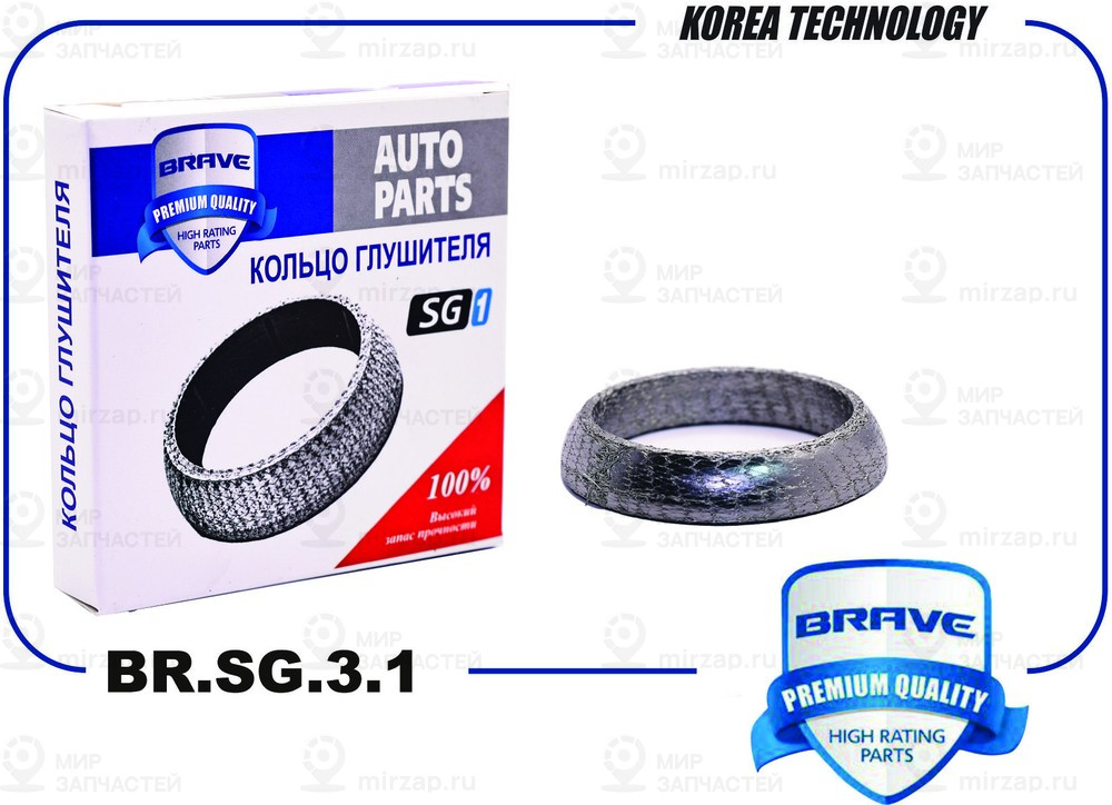 Запчасть BRAVE BRSG31