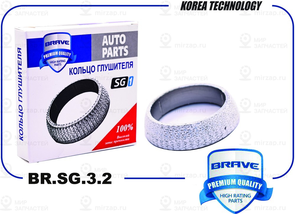 Запчасть BRAVE BRSG32