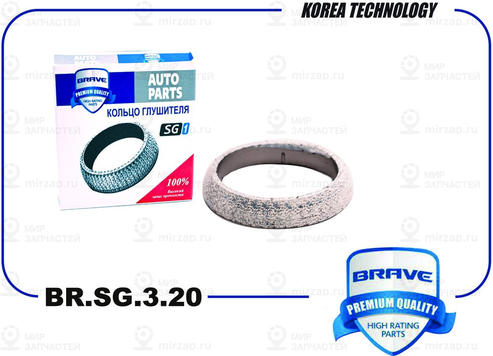 Запчасть BRAVE BRSG320