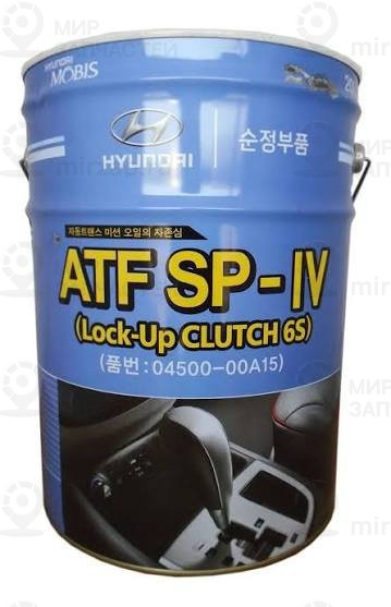 Запчасть HYUNDAI 0450000A15