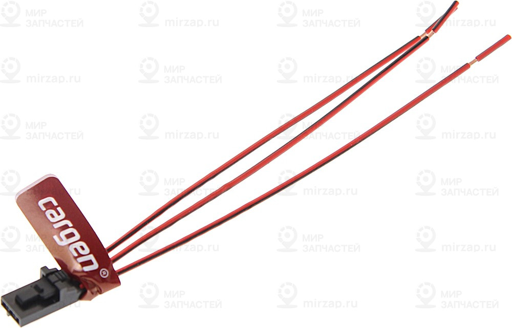 Запчасть CARGEN AX900