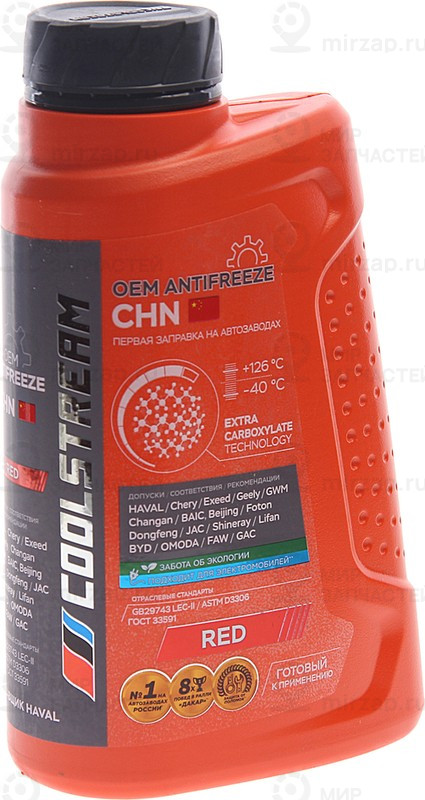 Запчасть COOLSTREAM CS011401RD