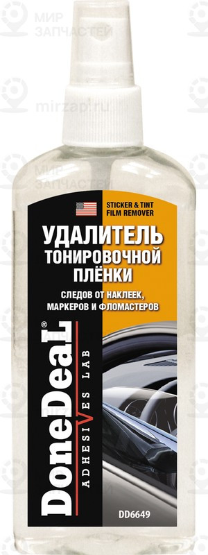 Запчасть DoneDeal DD6649