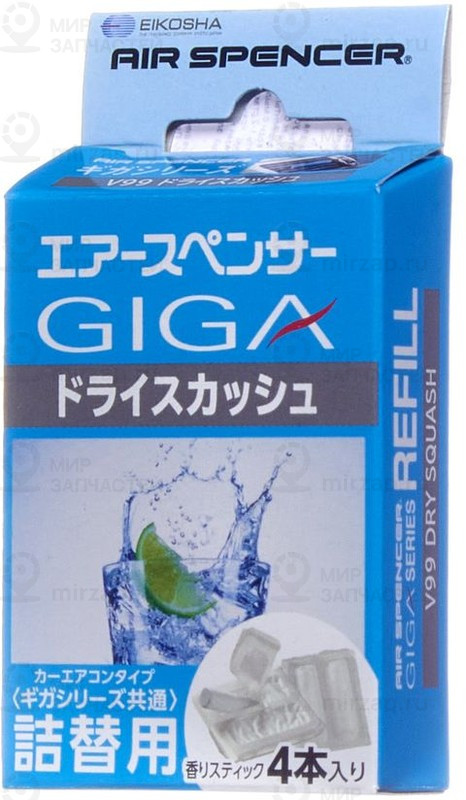 Запчасть EIKOSHA V99