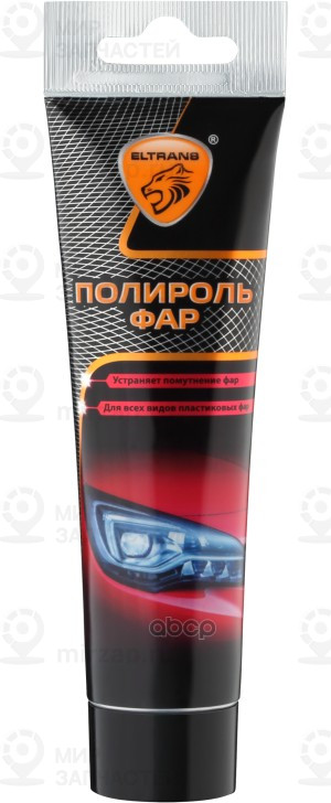 Запчасть ELTRANS EL081001