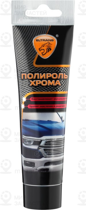 Запчасть ELTRANS EL081501