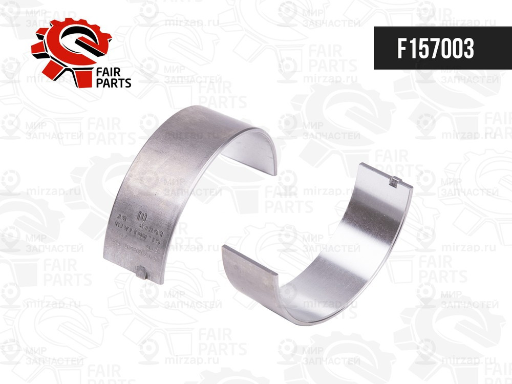 Запчасть FAIR PARTS F157003