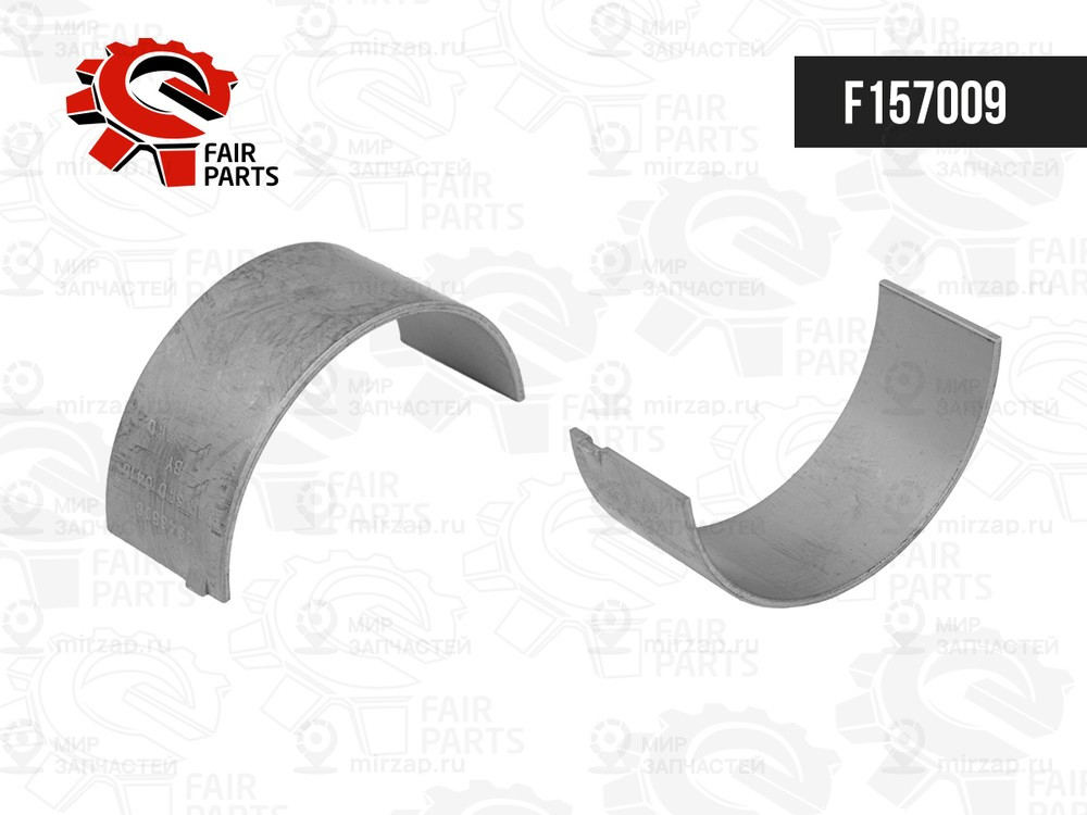 Запчасть FAIR PARTS F157009
