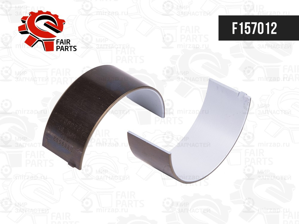 Запчасть FAIR PARTS F157012