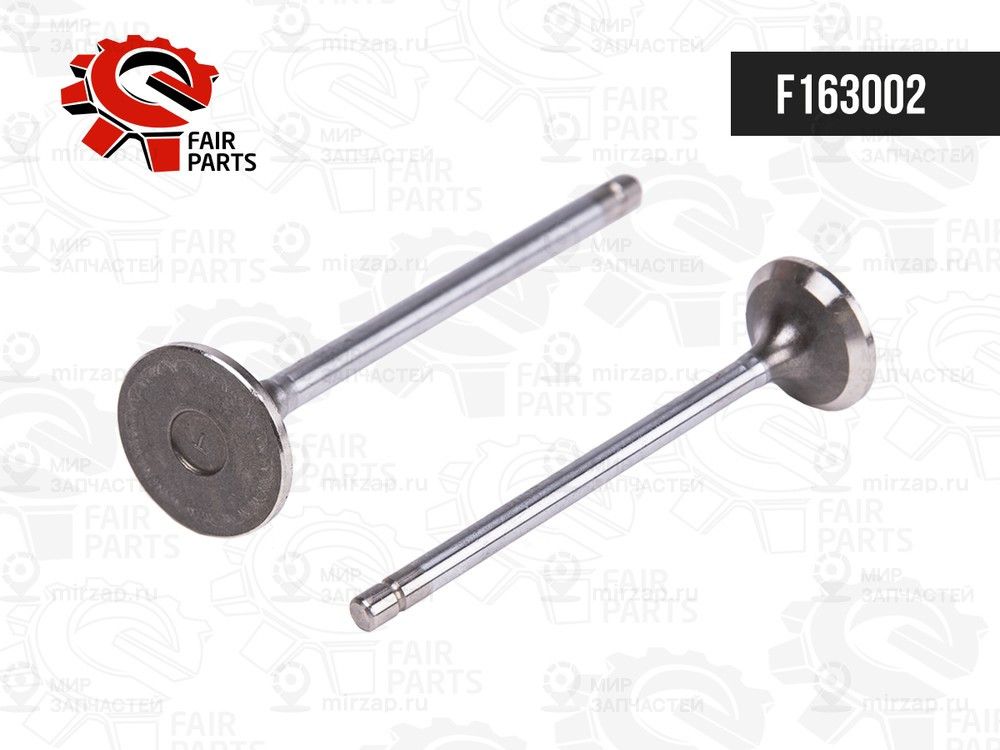 Запчасть FAIR PARTS F163002