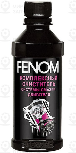 Запчасть FENOM FN093