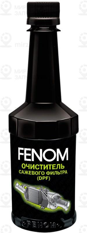 Запчасть FENOM FN160