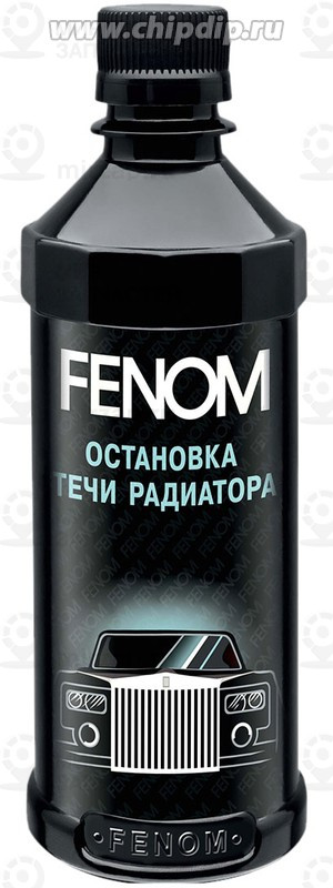 Запчасть FENOM FN260