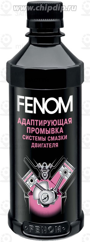 Запчасть FENOM FN338N