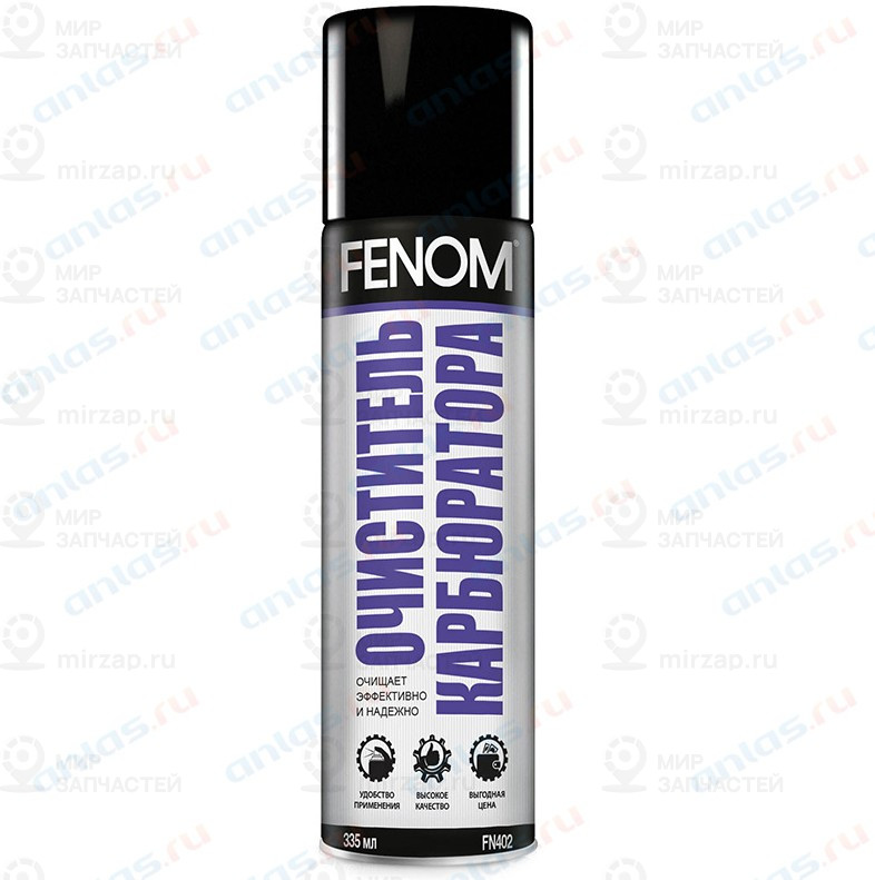 Запчасть FENOM FN402