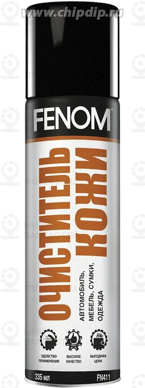 Запчасть FENOM FN411