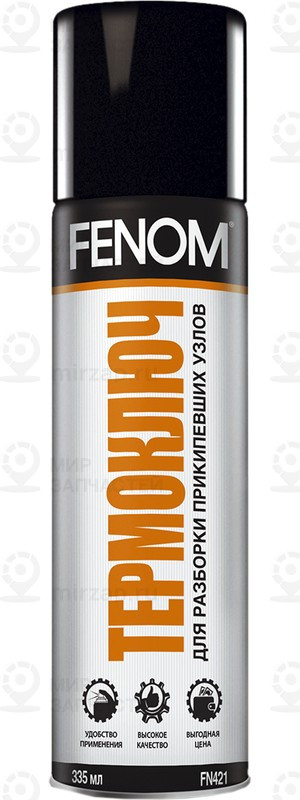 Запчасть FENOM FN421