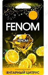 Запчасть FENOM FN579