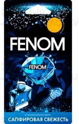 Запчасть FENOM FN583