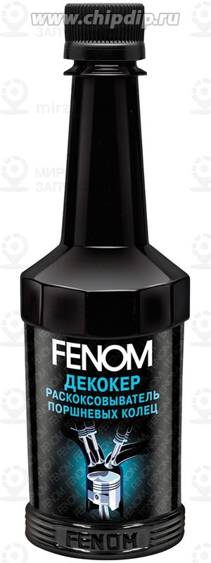 Запчасть FENOM FN611N