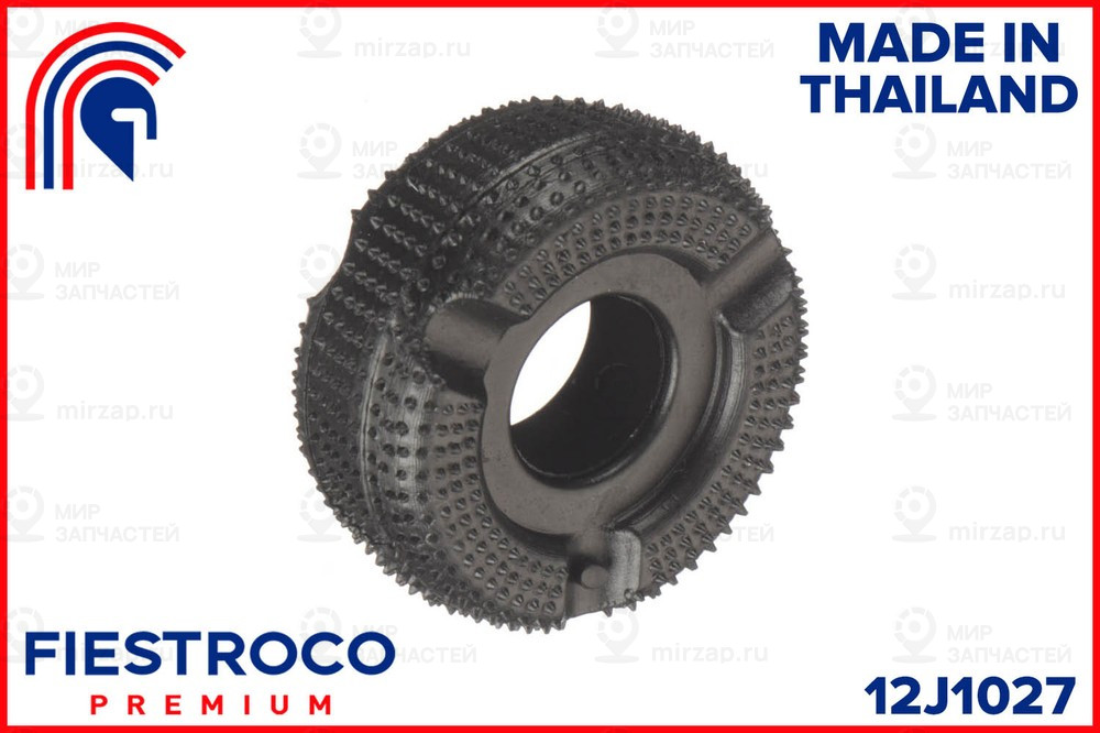 Запчасть FIESTROCO 12J1027