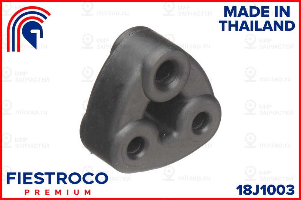 Запчасть FIESTROCO 18J1003