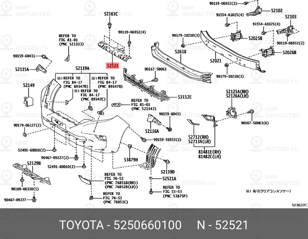 Запчасть FORCE 52506