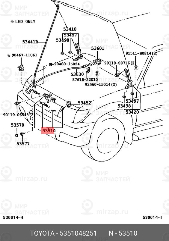 Запчасть FORCE 53510